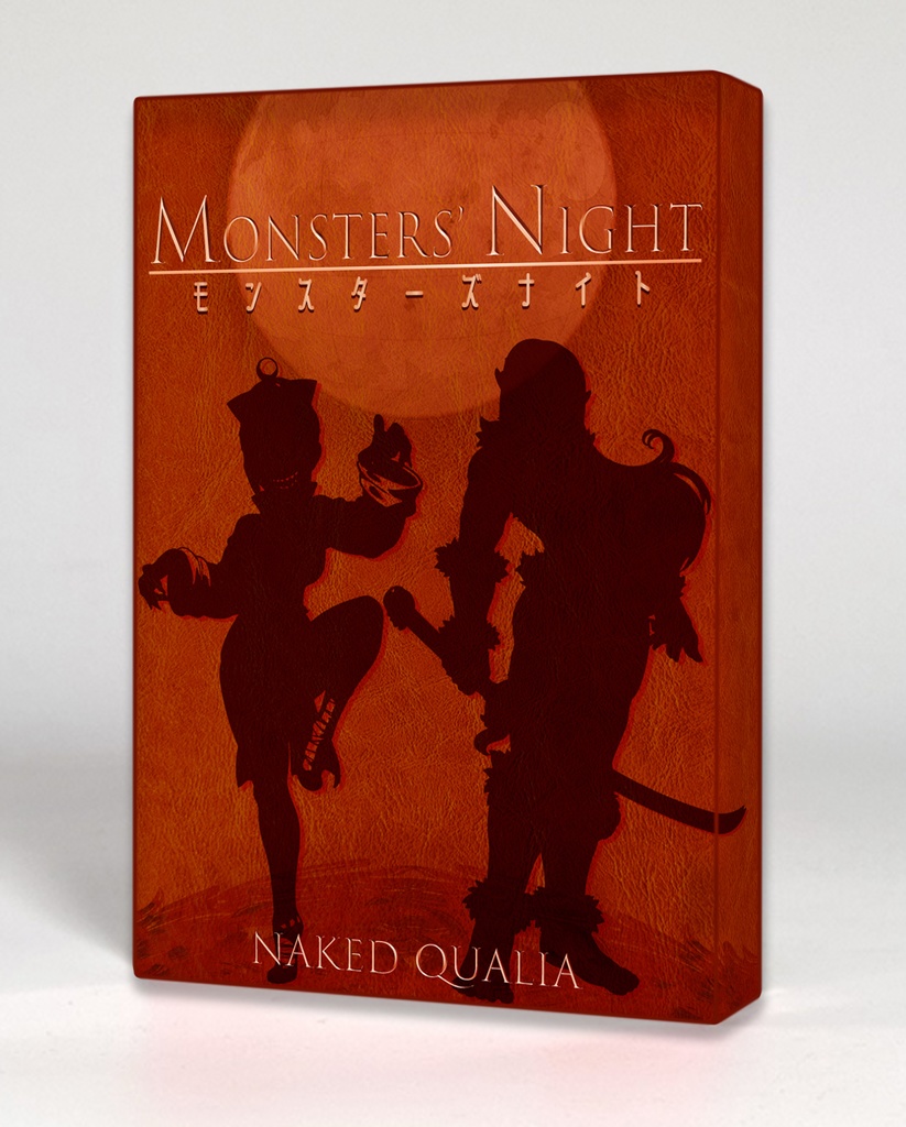 Monsters’ Night(モンスターズナイト)