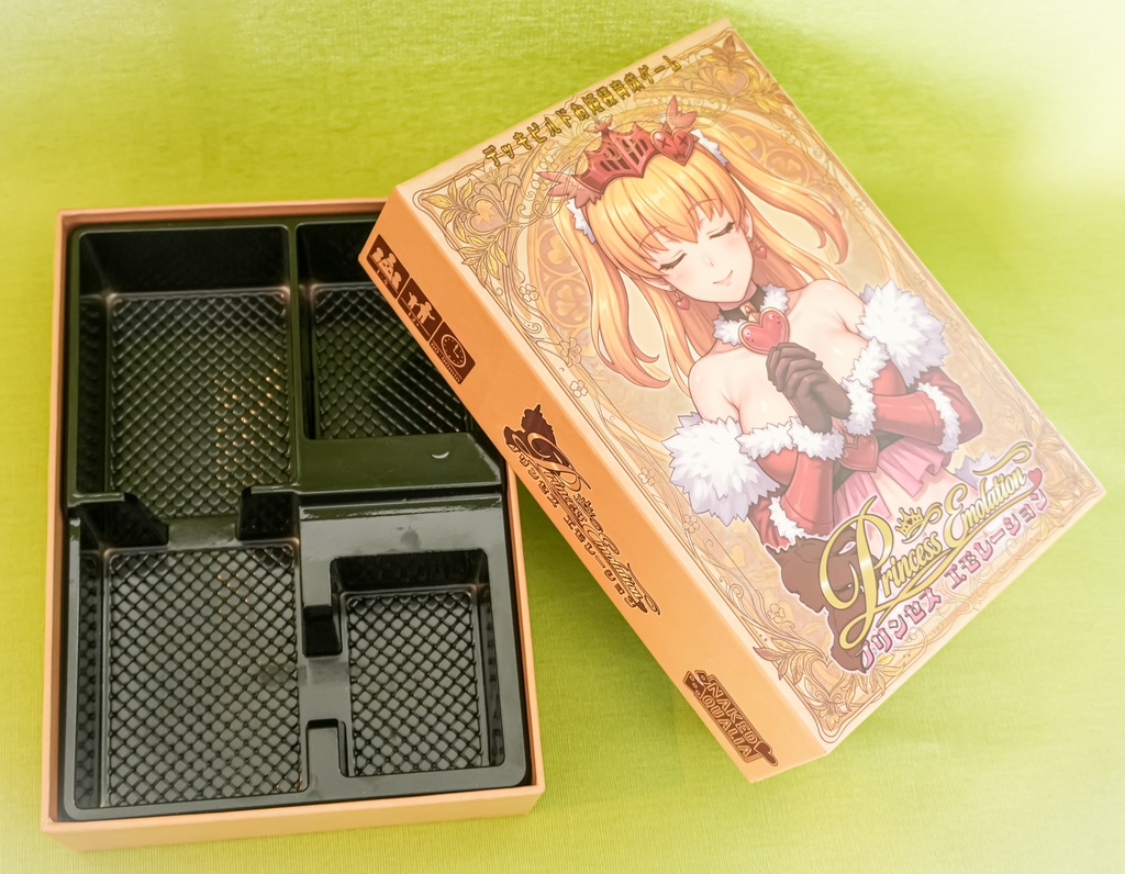プリンセスエモレーション