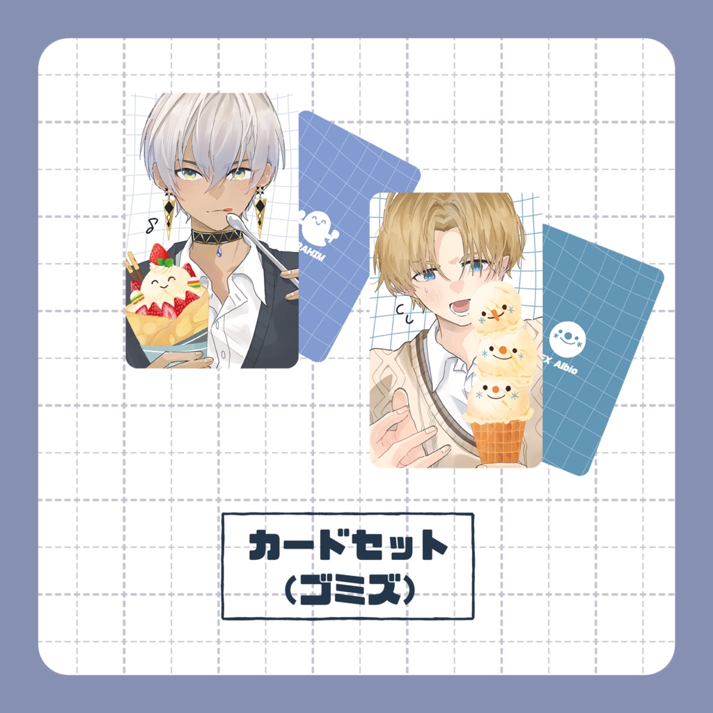 【非公式】🚮ｽﾞカードセット