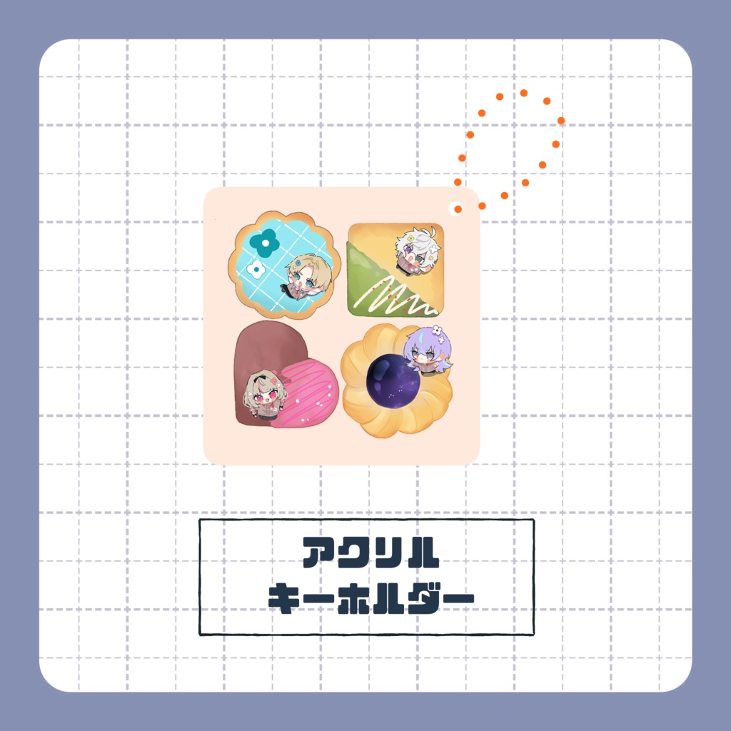 【非公式】アクリルキーホルダー