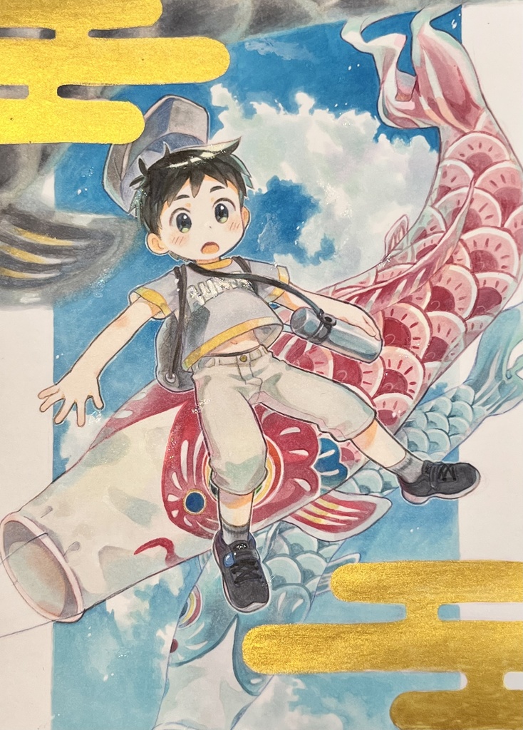 直筆原画　こいのぼり