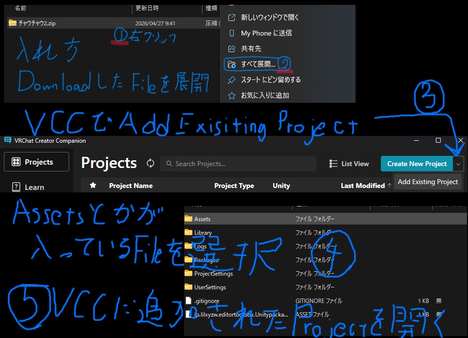 チャウチャウ犬(Chow-chow dog:Canis lupus familiaris)