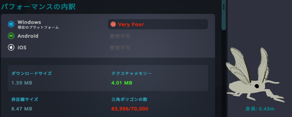 御蚕様 - レンロズ - 2/3