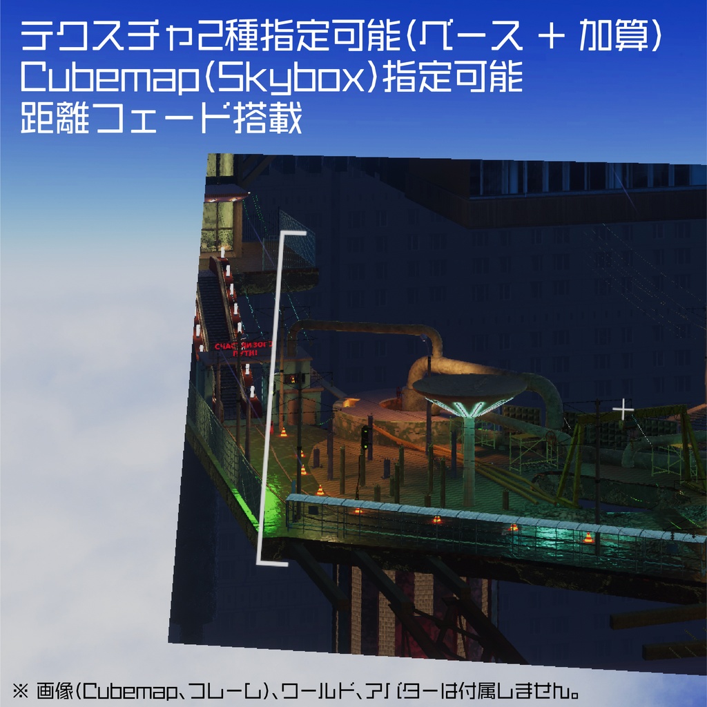 RaymarchScopeViewShader