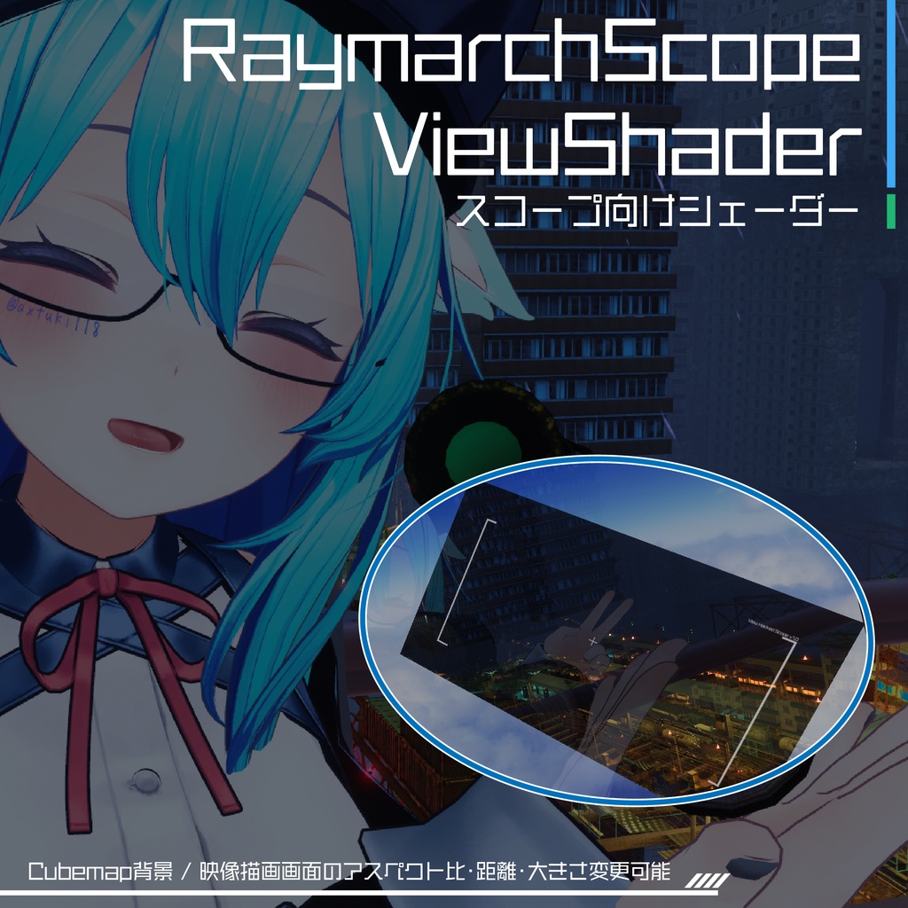 RaymarchScopeViewShader
