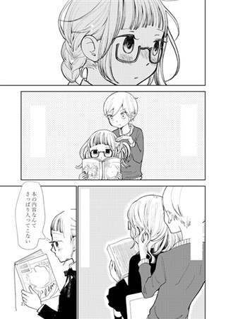 石と甘い夜明け前