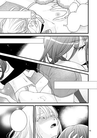 石と甘い夜明け前