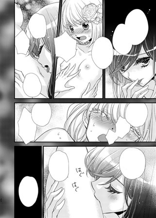 花と散る殺人事件