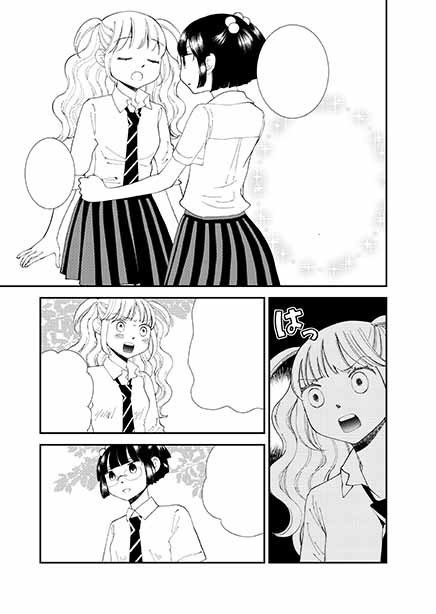 ゆるふわと情熱のあいだ・同人版