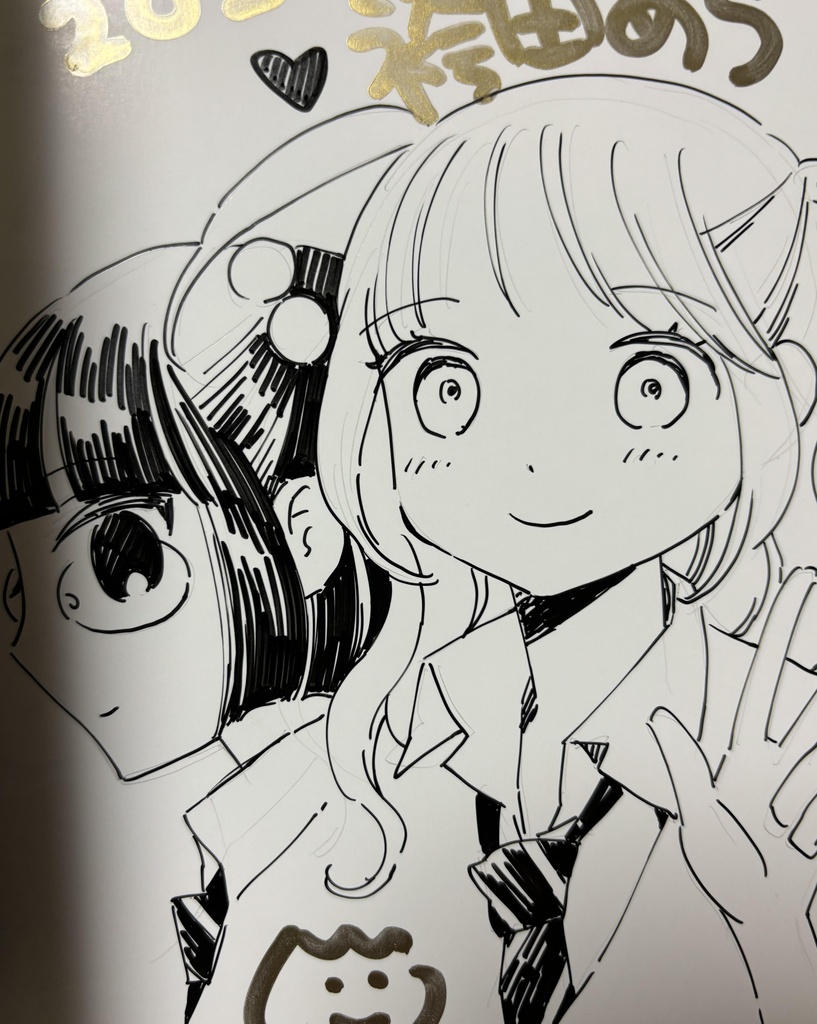 ゆるふわと情熱のあいだ・同人版