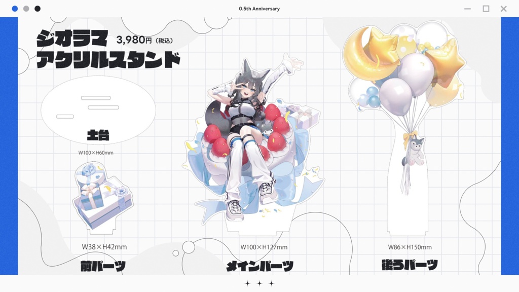 【単品】七狼さくや デビュー半年記念グッズ