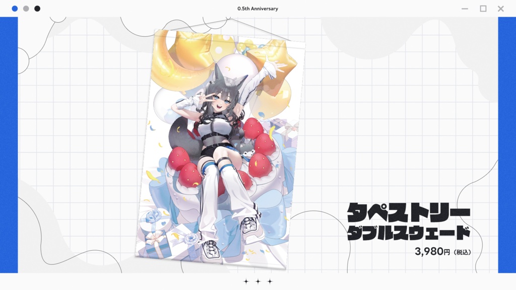 【単品】七狼さくや デビュー半年記念グッズ