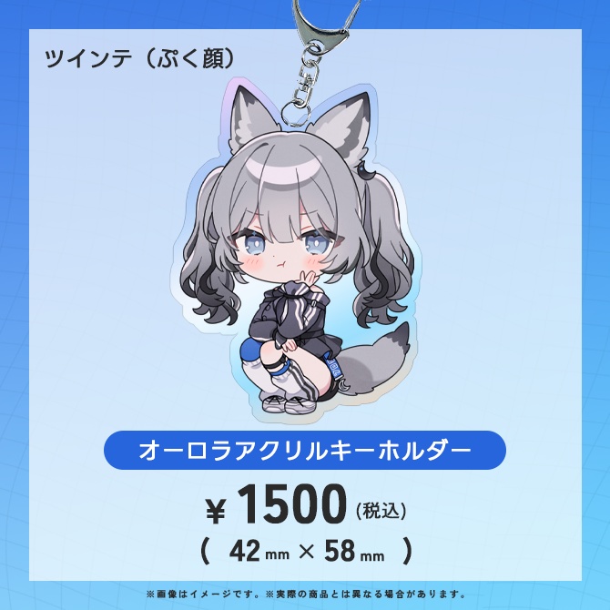 【7ヶ月記念】オーロラアクリルキーホルダー12種類【特典あり】