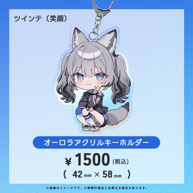 【7ヶ月記念】オーロラアクリルキーホルダー12種類【特典あり】