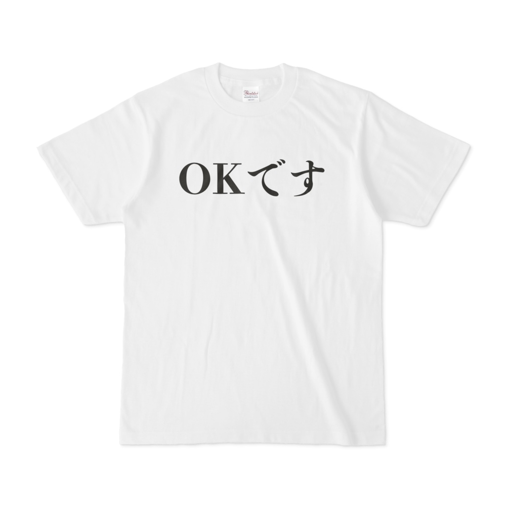 メンヘラTシャツ50