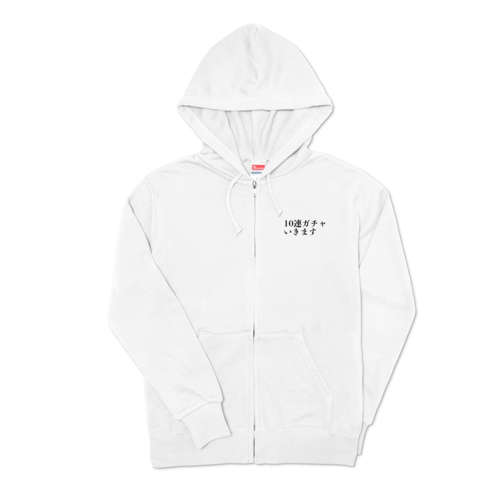 ゲーマージップパーカー白22