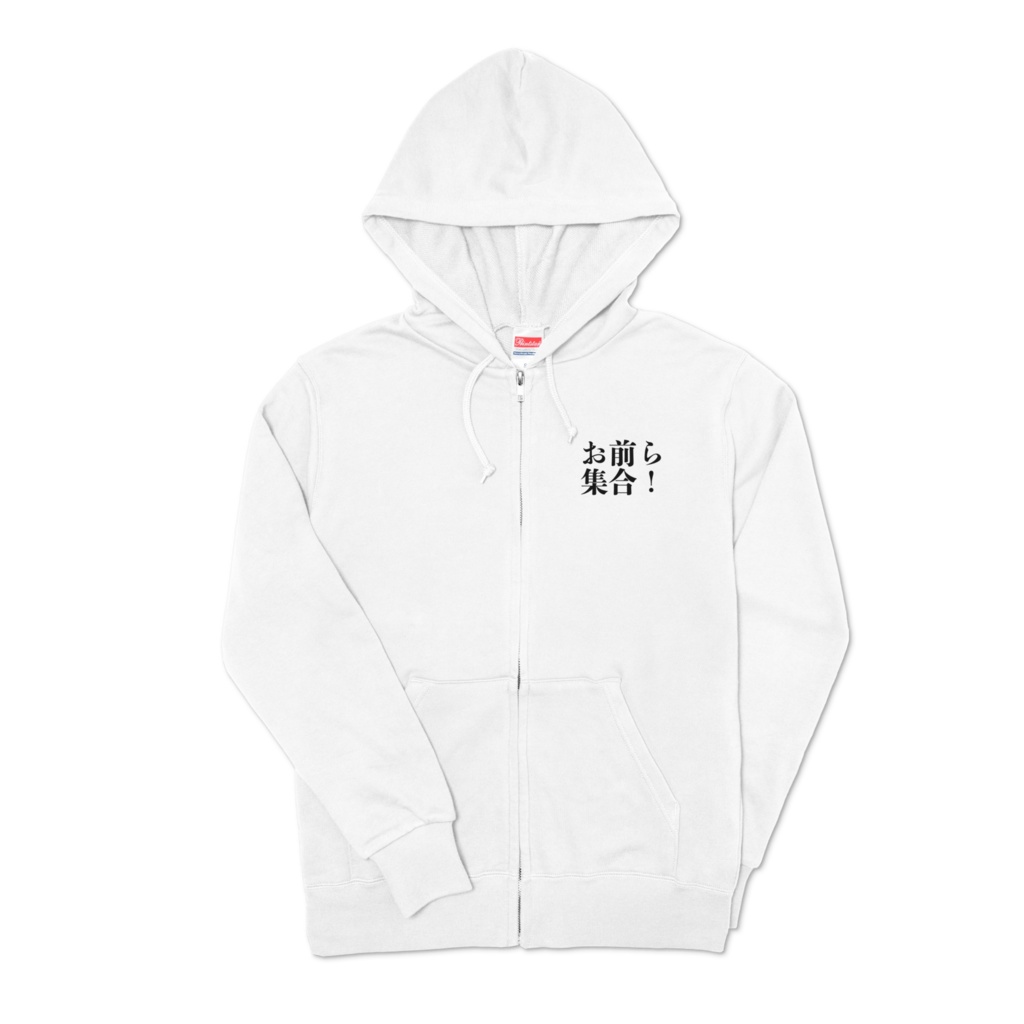 ゲーマージップパーカー白36