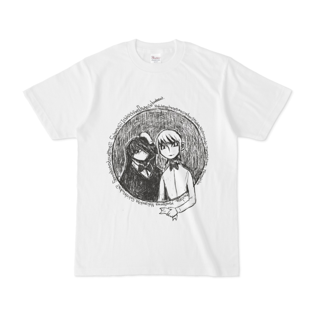 日曜日のTシャツ