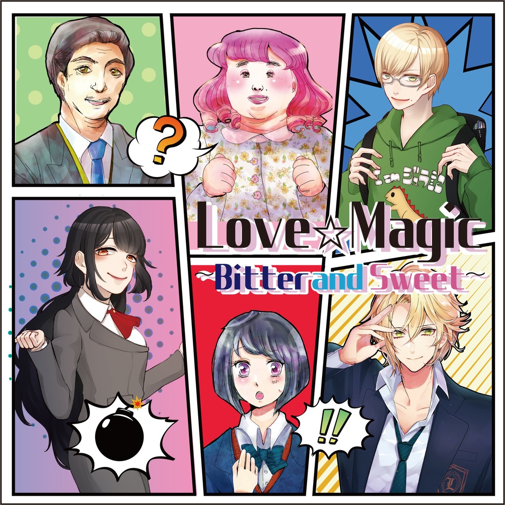 Love☆Magic〜Bitter and Sweet〜