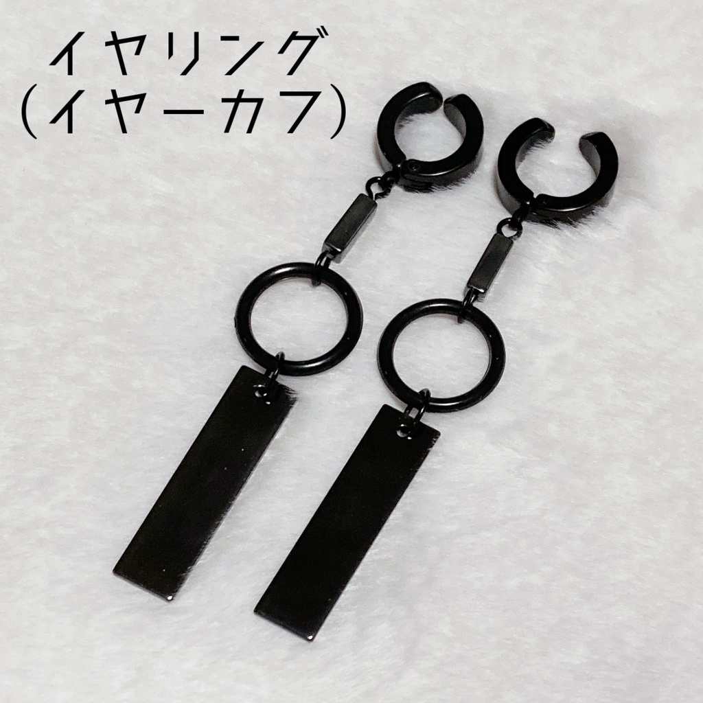 ローレン・イロアス にじさんじ バンド衣装イメージピアス/イヤリング