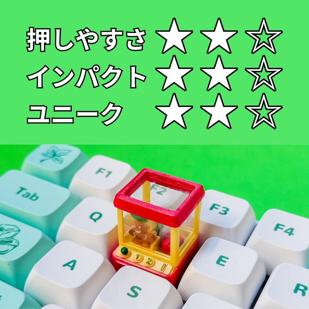 クリスマスをシャカシャカ楽しむキーキャップ