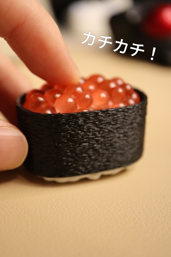 押せる!ぷちぷちいくら軍艦クリッカーキーホルダー