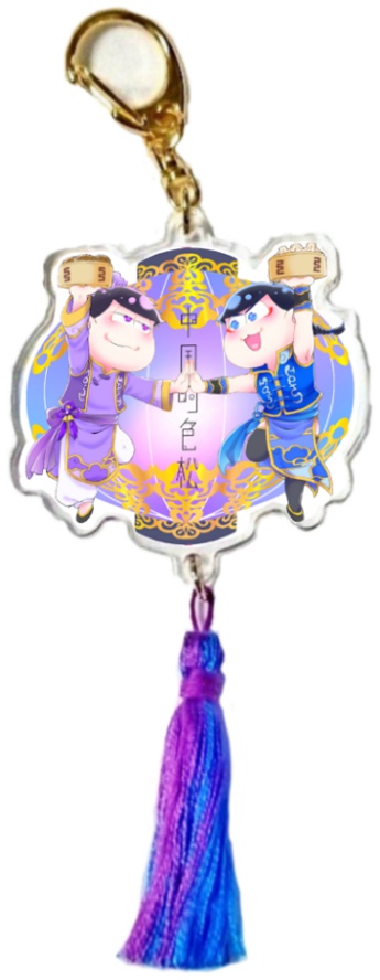チャイナ色松アクリルキーホルダー