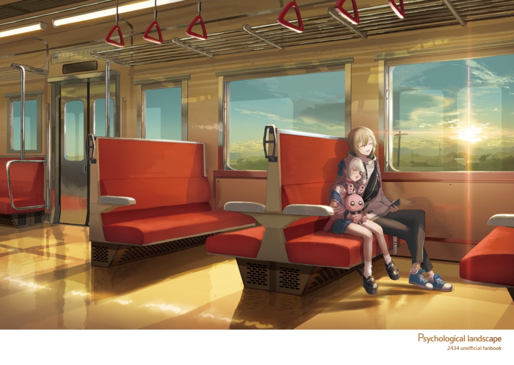 Psychological landscape