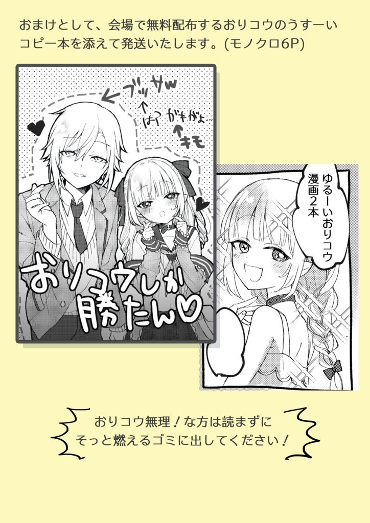 Psychological landscape