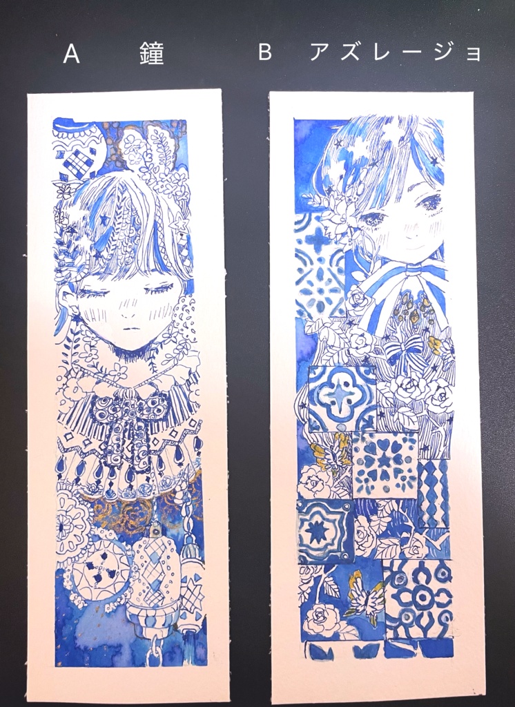 インクアート  原画2作品