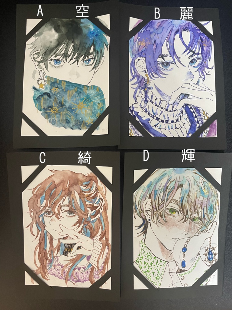 インクアート原画　4作品