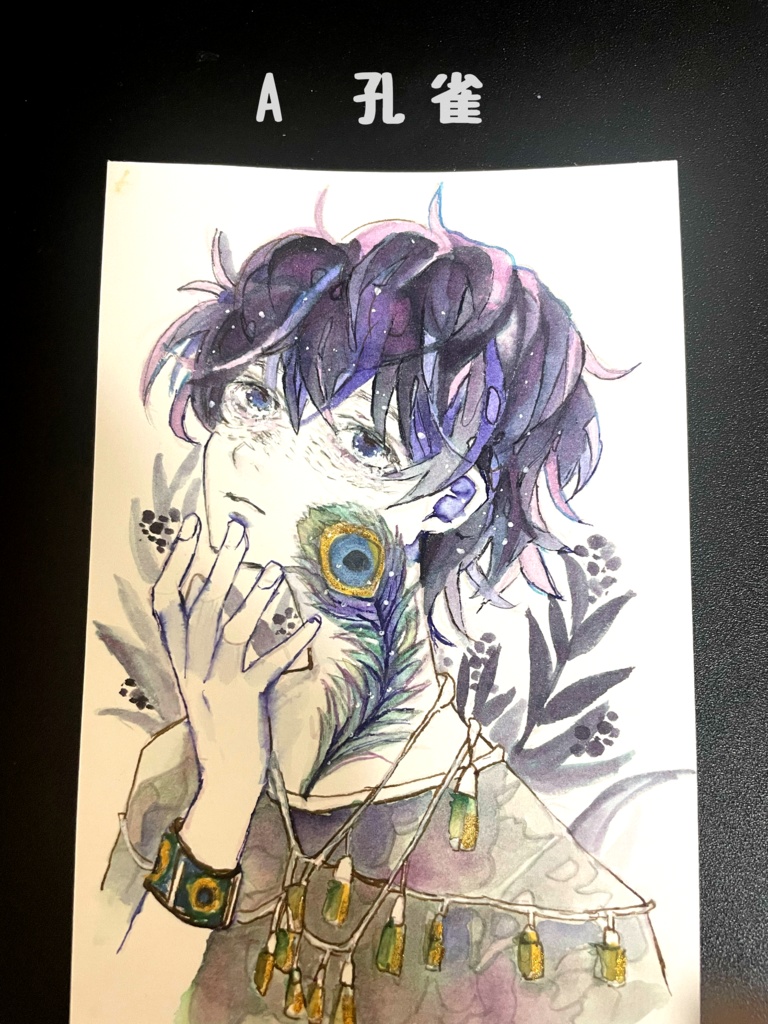 ハガキサイズ 原画 インクアート