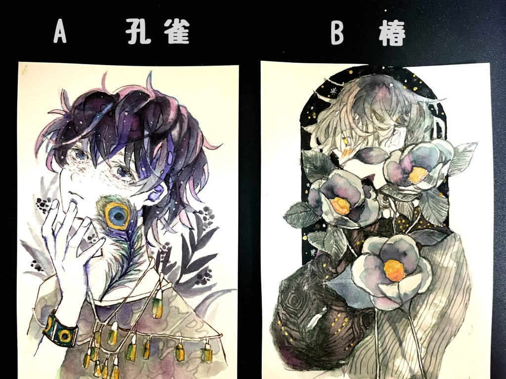 ハガキサイズ 原画 インクアート
