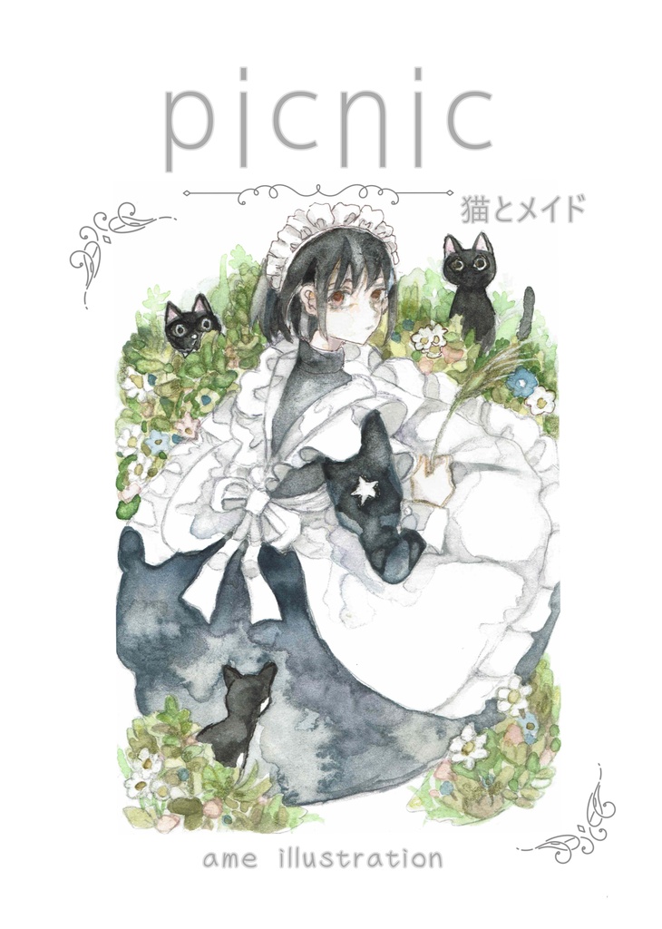画集「PICNIC」