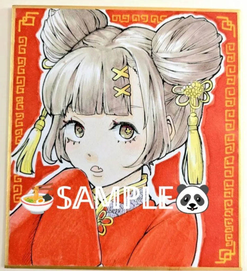 アナログイラスト色紙