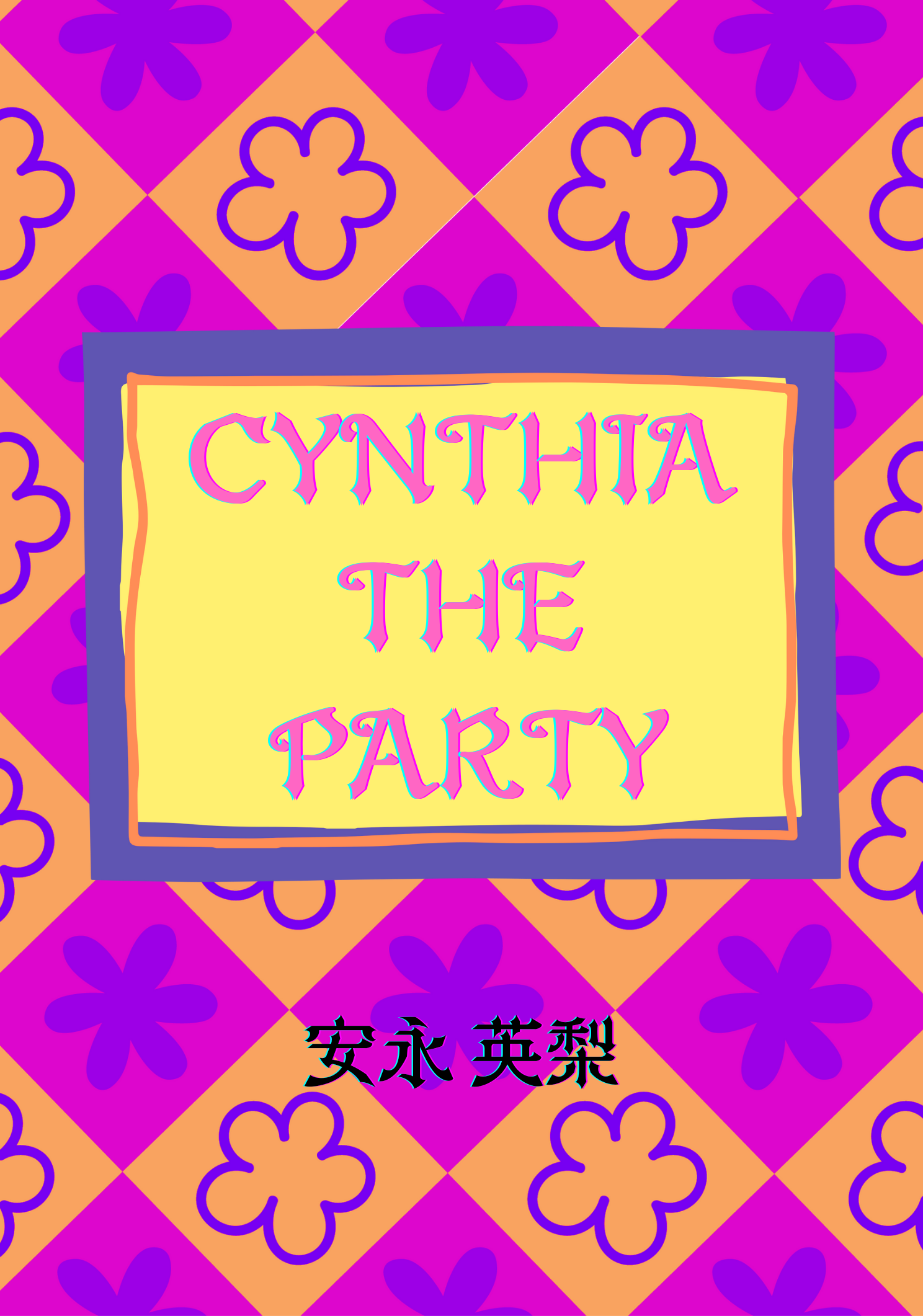 CYNTHIA_THE_PARTY