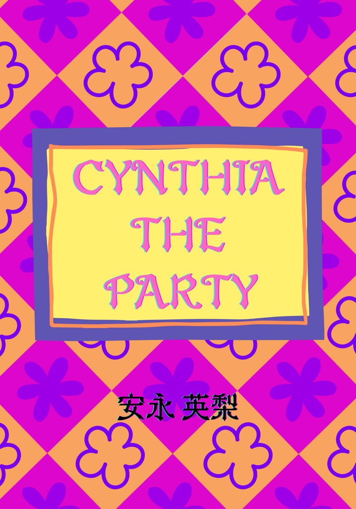 CYNTHIA_THE_PARTY