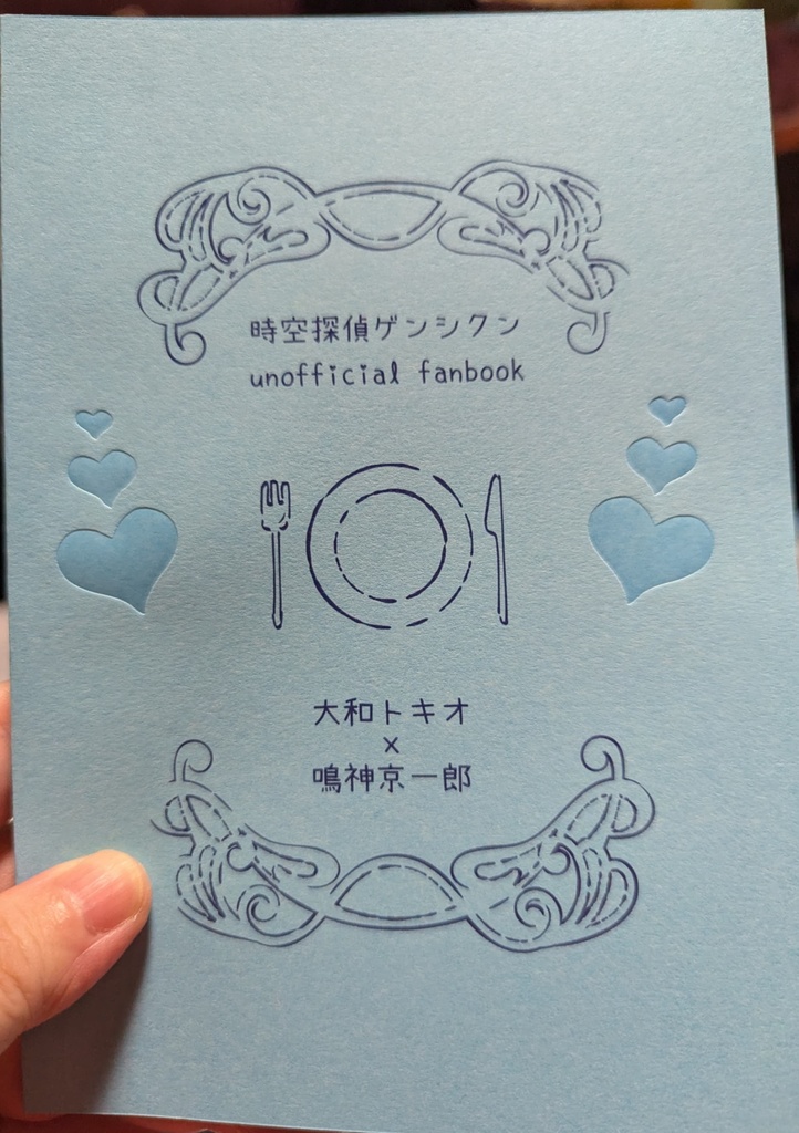 青が食欲減退させるなんて誰が言った!?