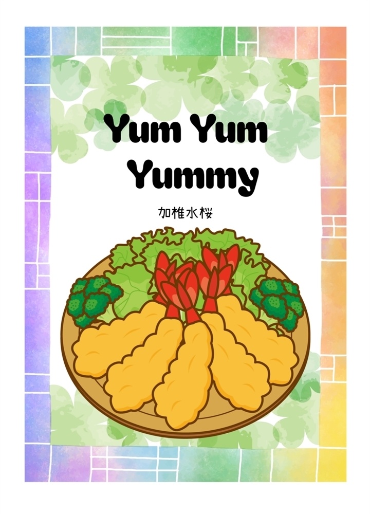 Yum Yum Yummy