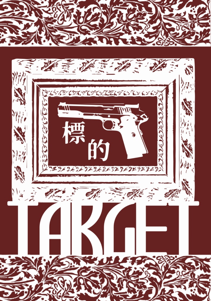 TARGET