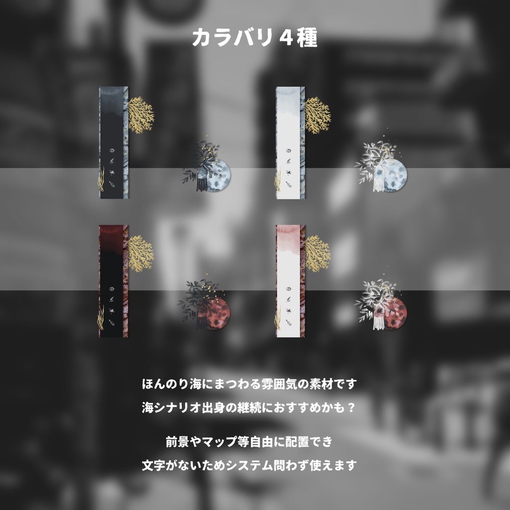 TRPG部屋素材【浅瀬】