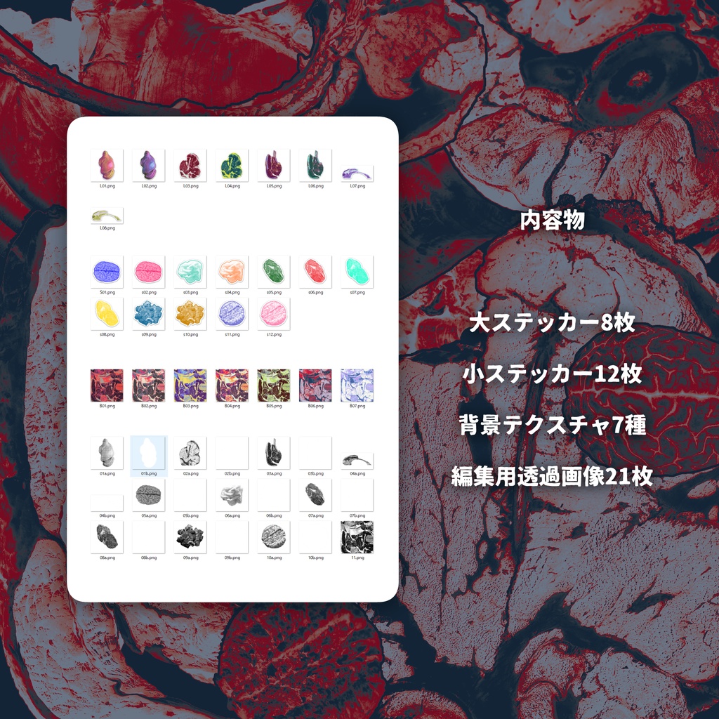 無料有/TRPG部屋素材【生肉】