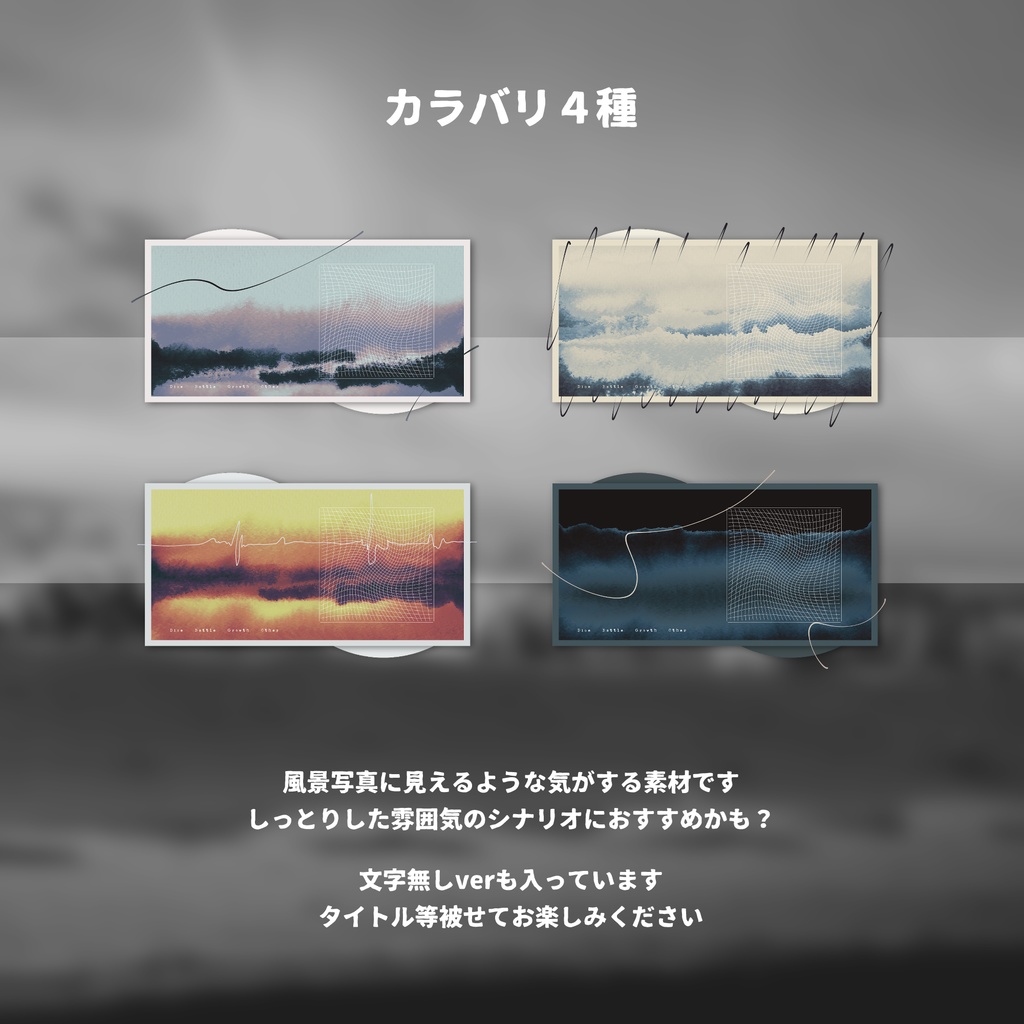 TRPG部屋素材【岩礁】