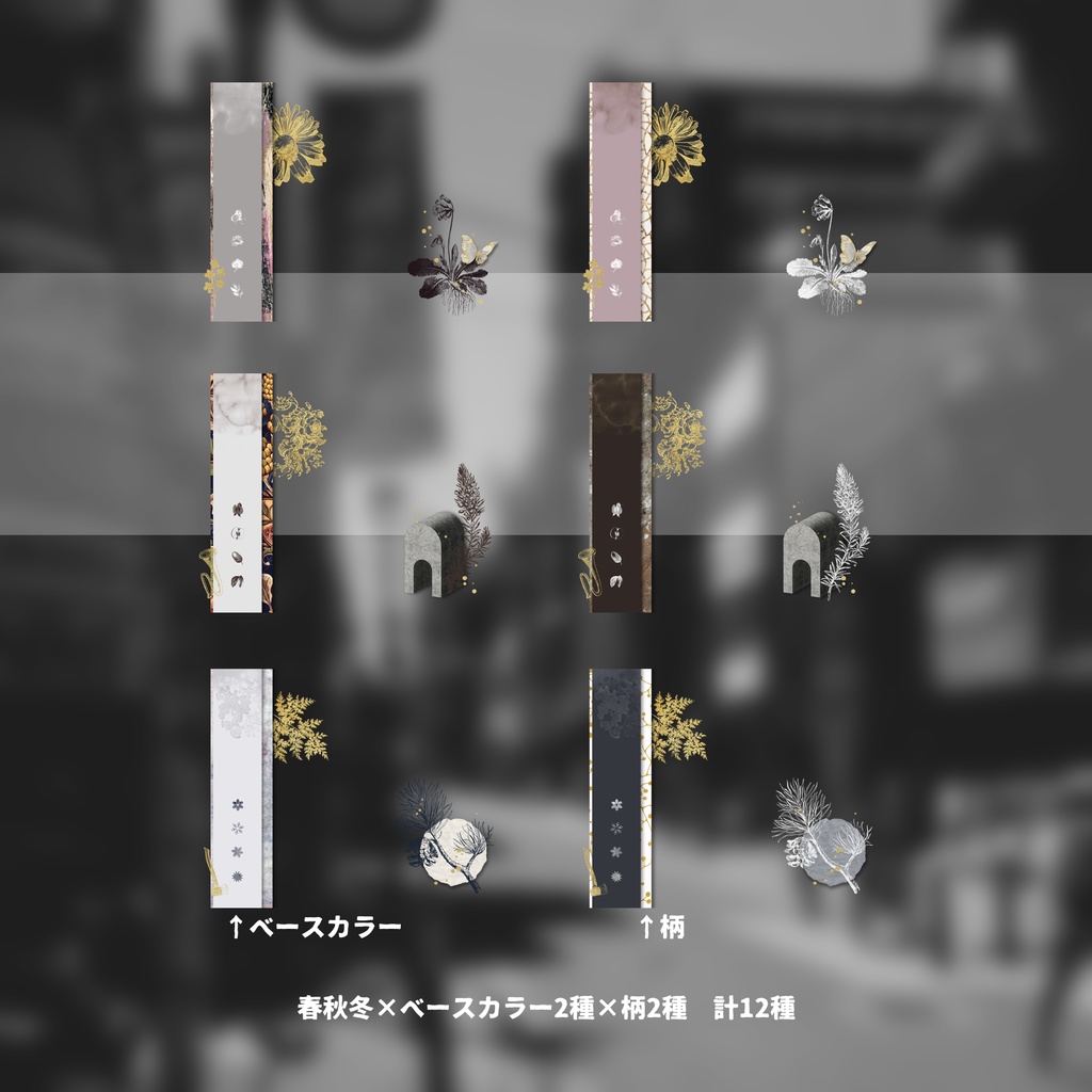 TRPG部屋素材【浅瀬+】