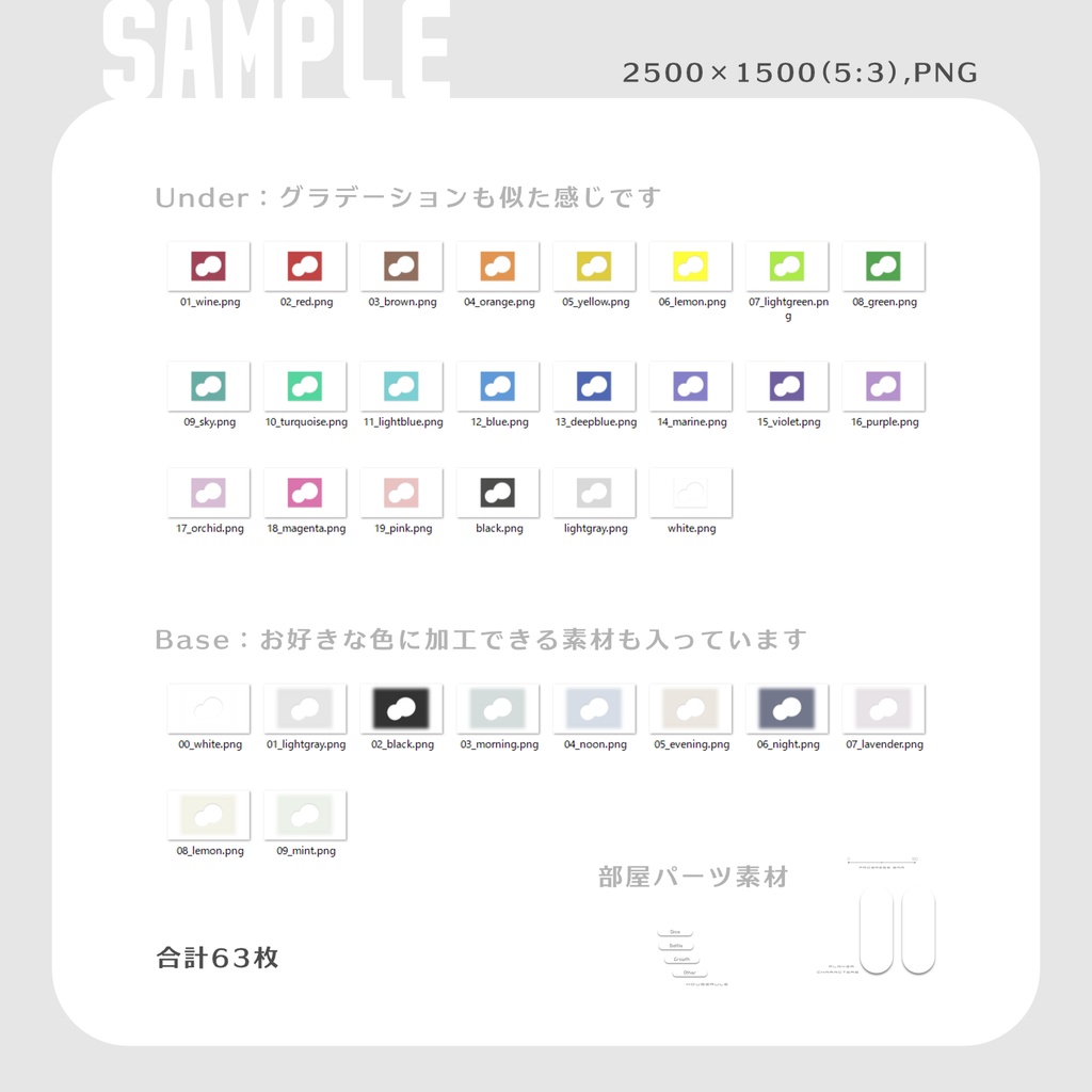 TRPG部屋素材【汎01】