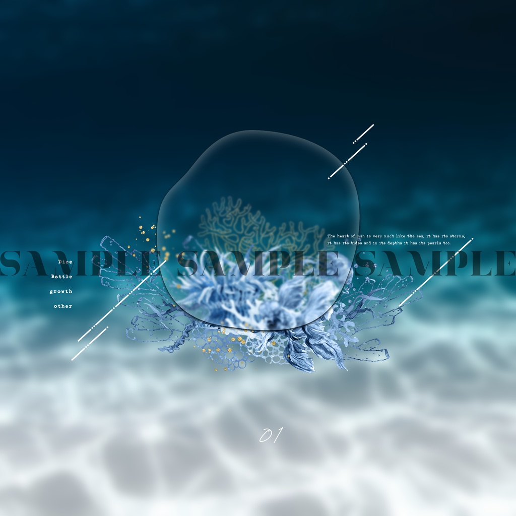 TRPG部屋素材【水滴】