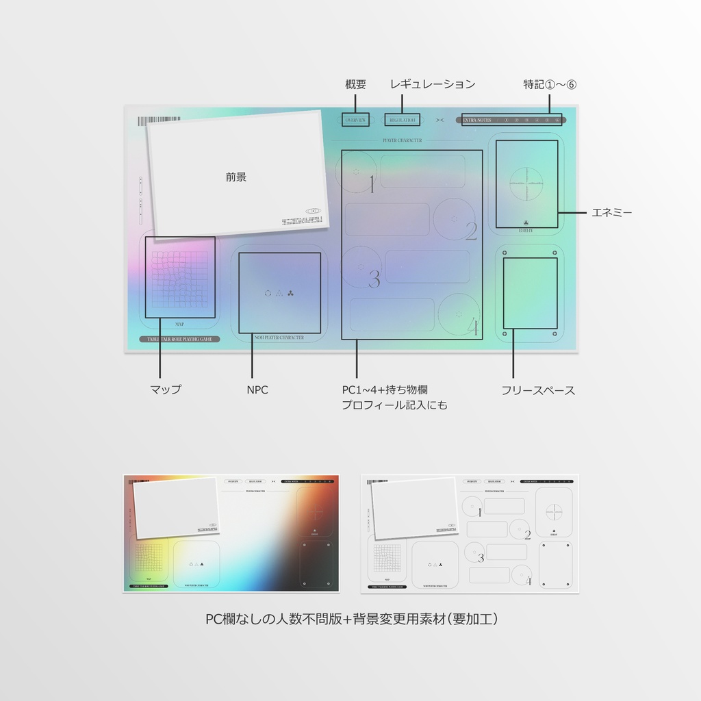 TRPG部屋素材【汎02】