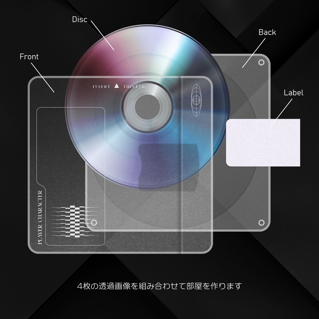 TRPG部屋素材【円盤】