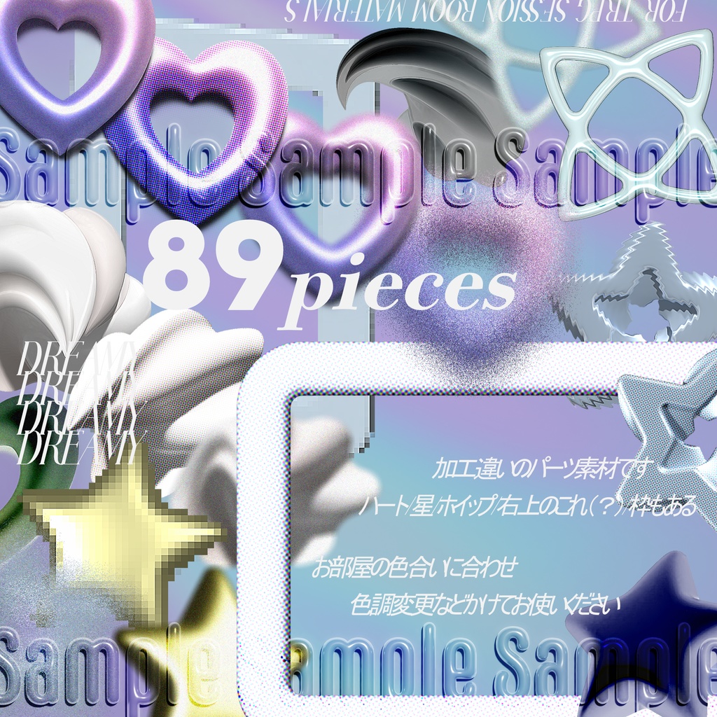 画像素材【浮遊】