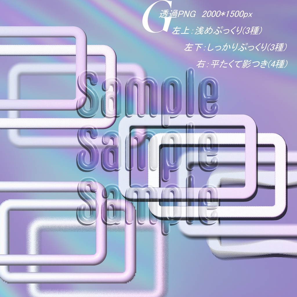 画像素材【浮遊】